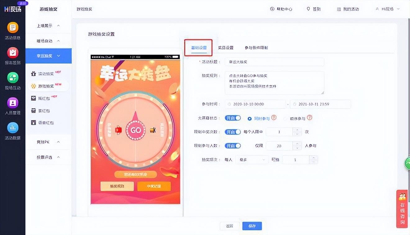 展会展台搭建_展会搭建材料_展会