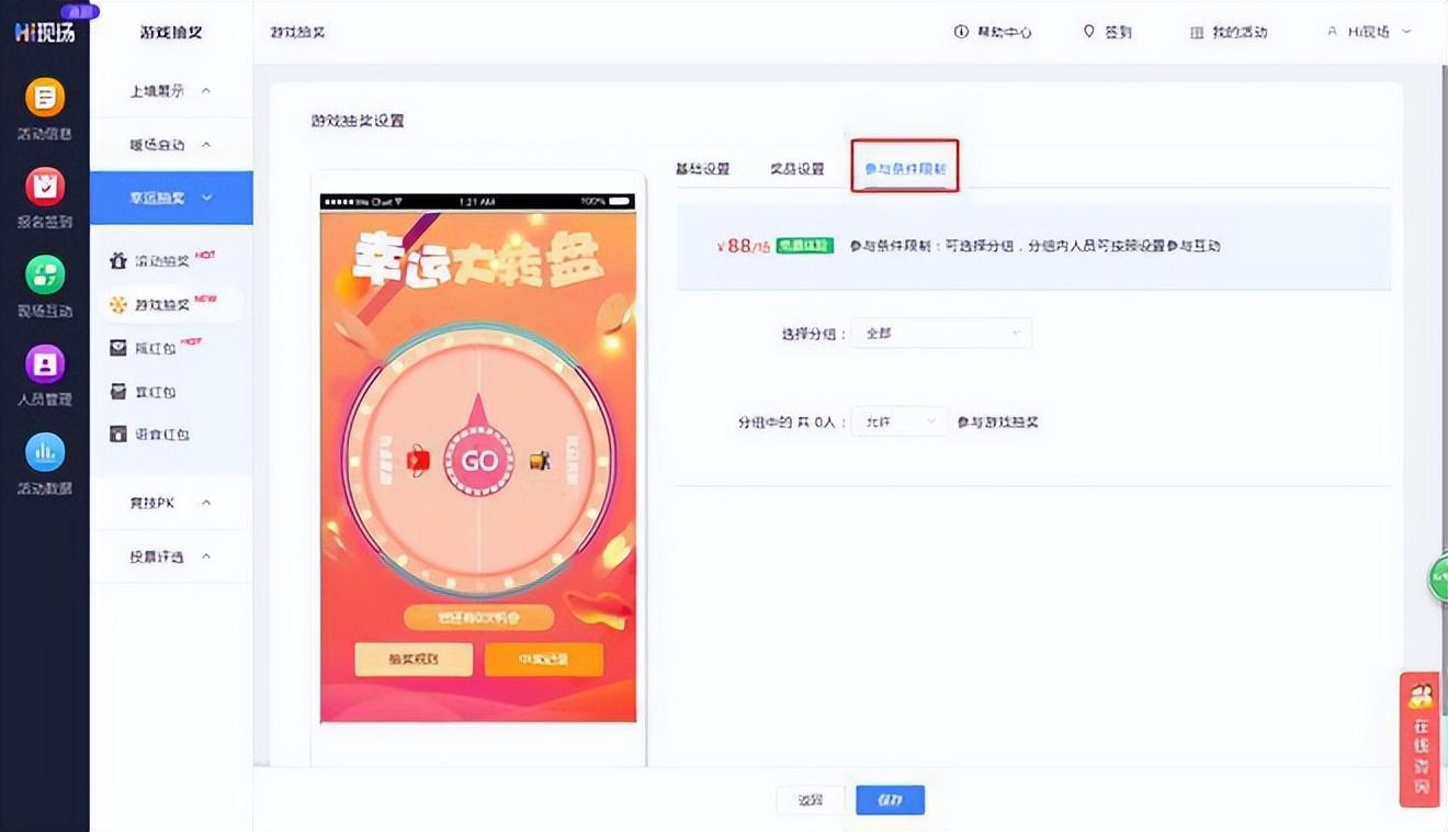 展会展台搭建_展会_展会搭建材料