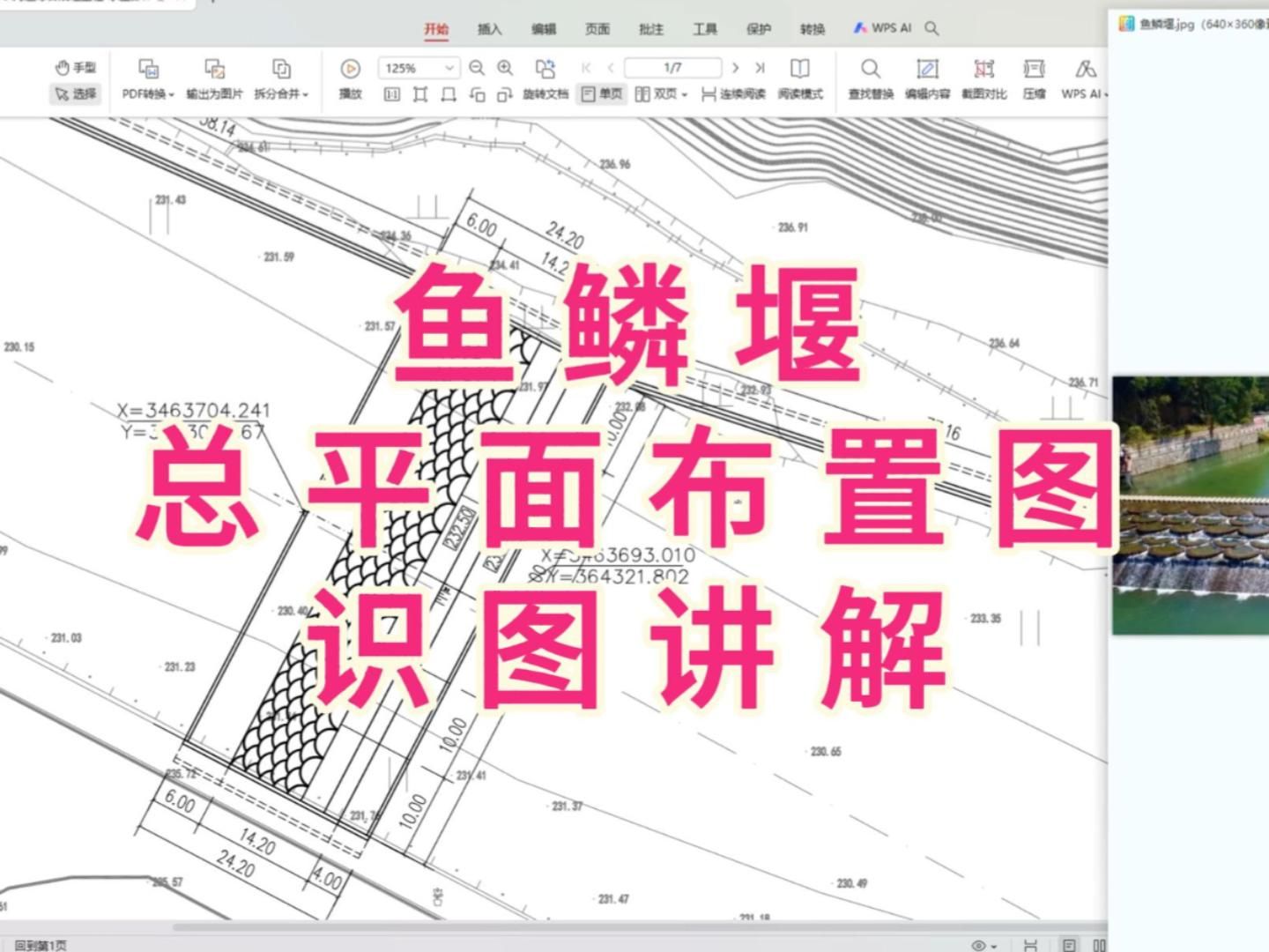 钢结构网架报价_钢网架结构形式_钢网架结构设计