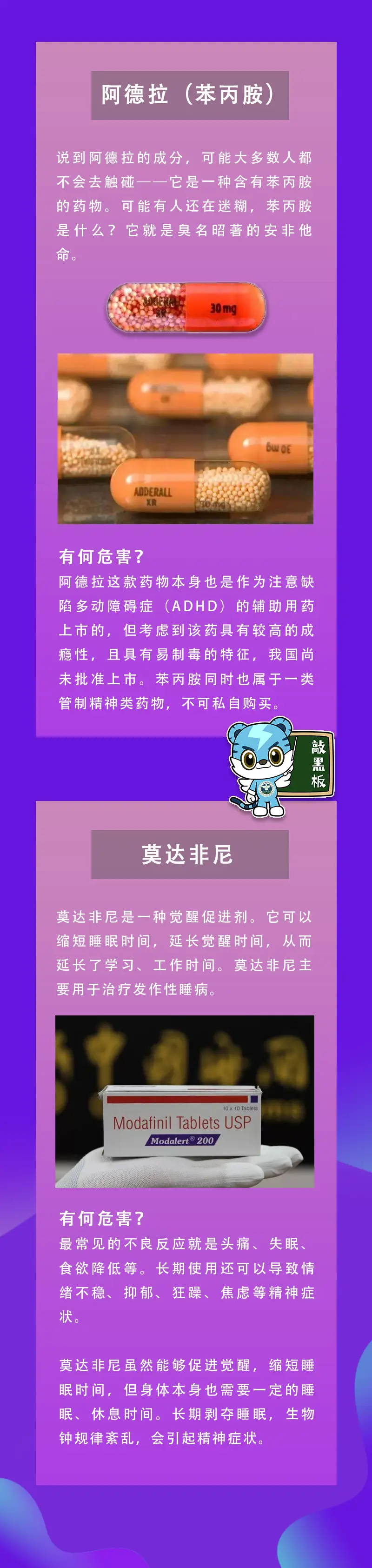 招聘信息免费模板_招聘信息最新招聘2024_招聘信息