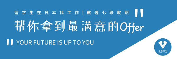 面试难题如何解决？这套特训小班带你轻松掌握技巧