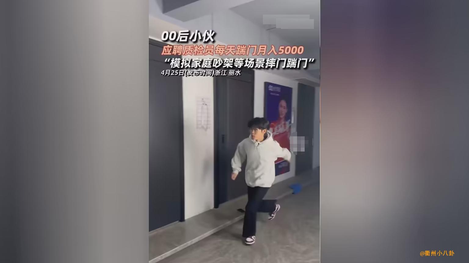 丽水工作招聘网_丽水工作好找吗_丽水工作