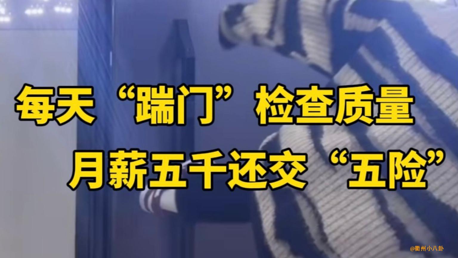 丽水工作_丽水工作招聘网_丽水工作好找吗