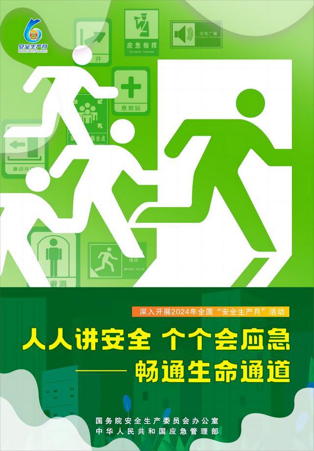 河北机电职业技术学院 2024 年选聘工作人员公告，32 个岗位等你来