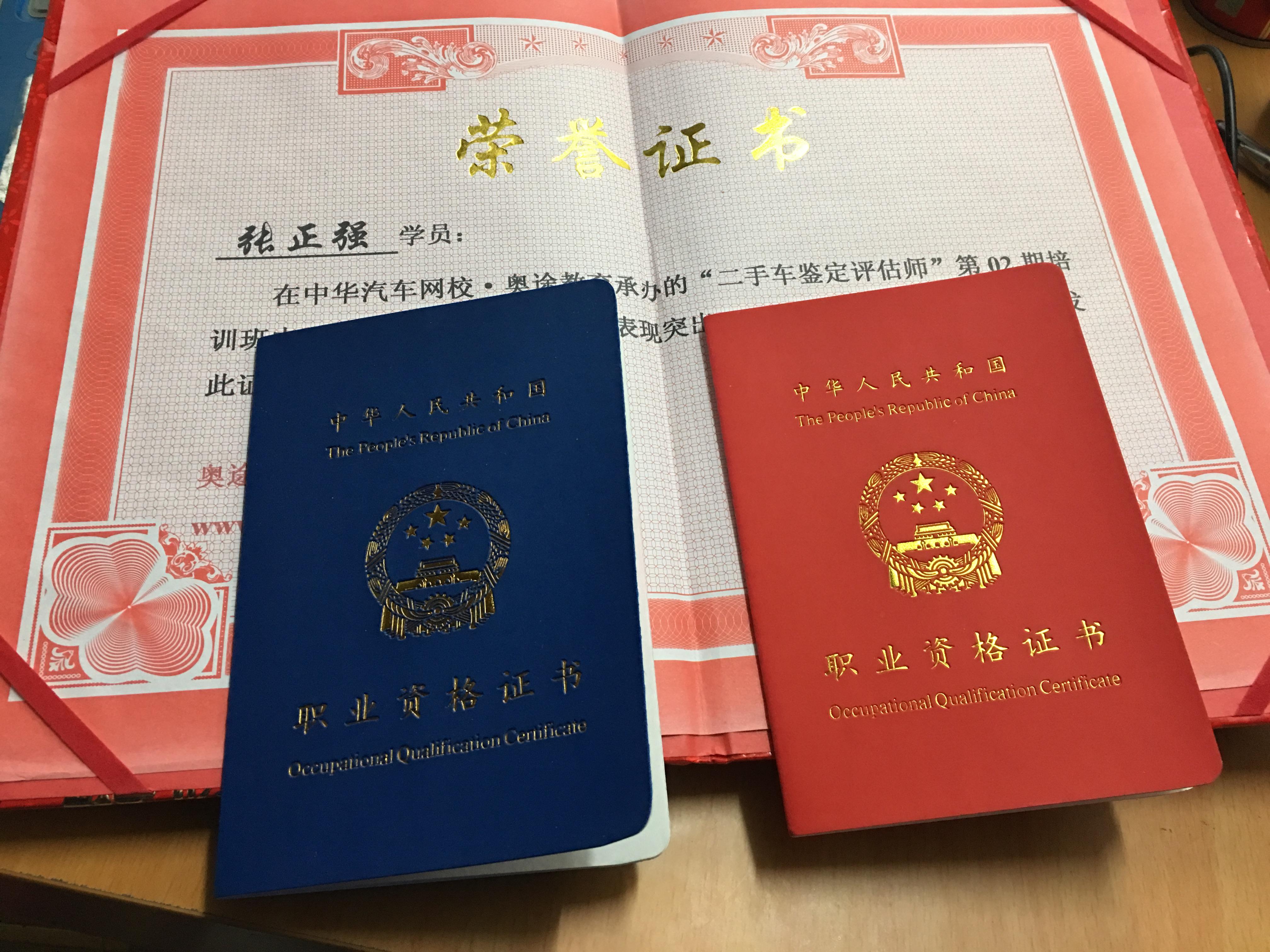 二手车评估中心_评估二手车中心是干嘛的_二手车评估公司电话