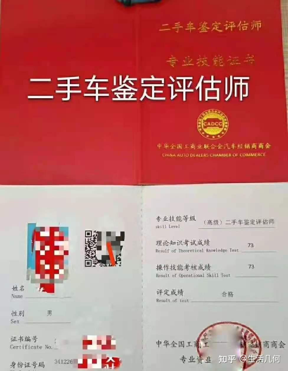 评估二手车中心是干嘛的_二手车评估中心_二手车评估公司电话