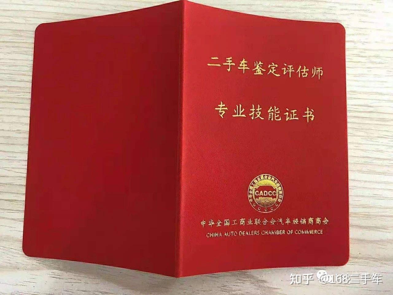 二手车评估中心_二手车评估公司电话_评估二手车中心是干嘛的