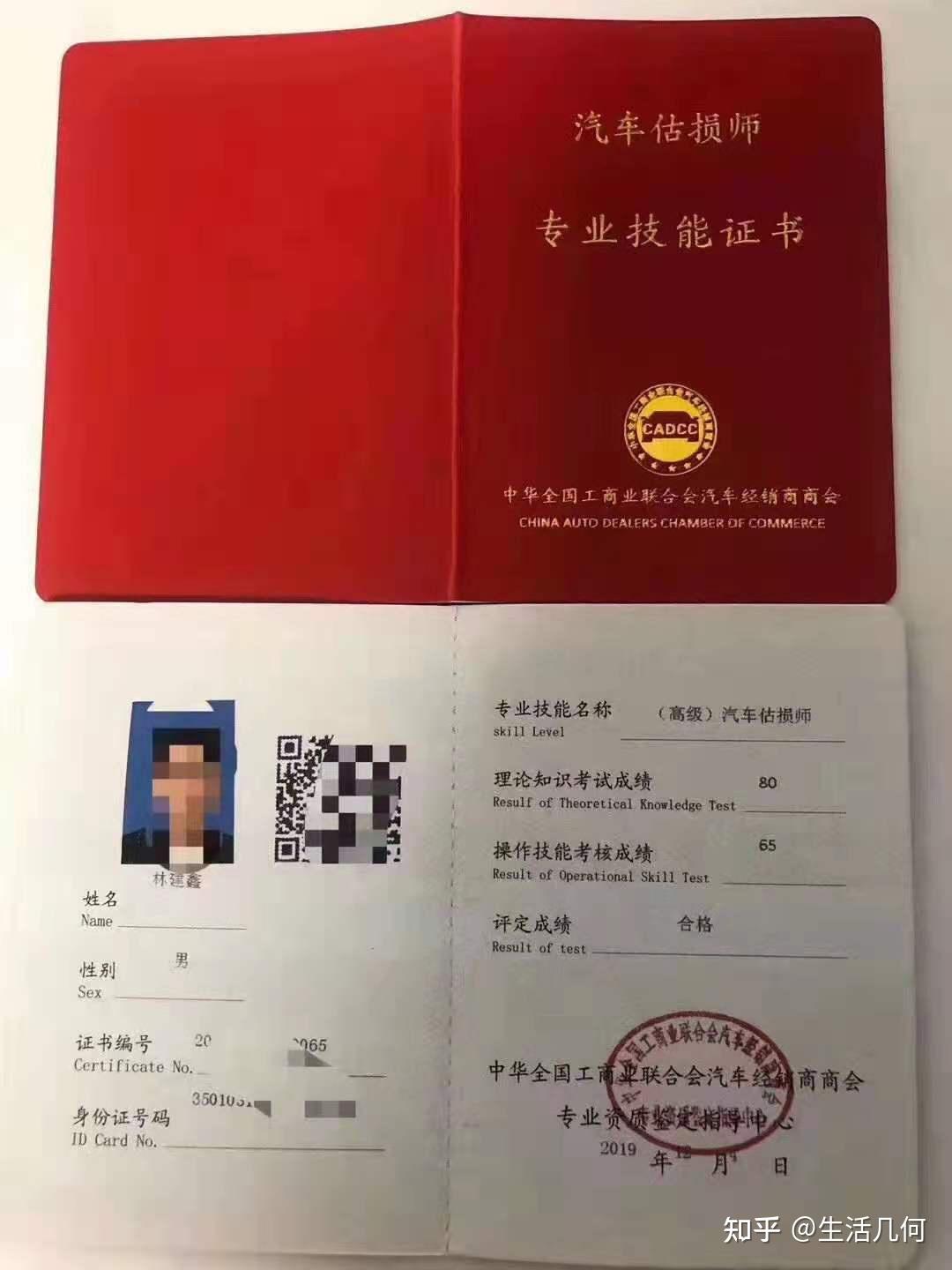 二手车评估中心_二手车评估公司电话_评估二手车中心是干嘛的
