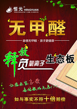 甲醛装修材料_甲醛是装修材料_甲醛装修材料是什么意思