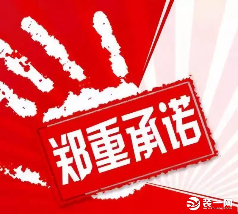 甲醛装修材料是什么意思_甲醛是装修材料_甲醛装修材料