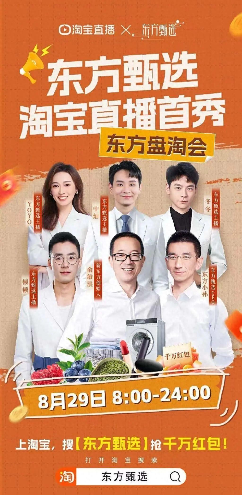 主播诈骗_主播_主播招聘