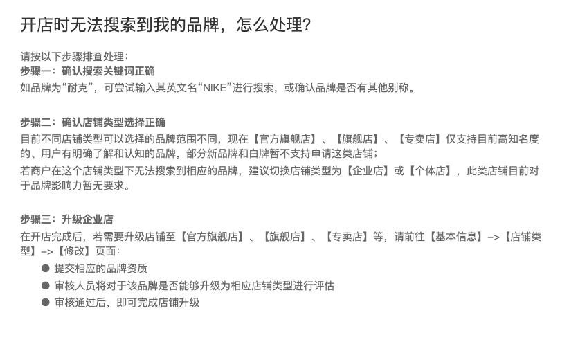 主播招聘_主播诈骗_主播