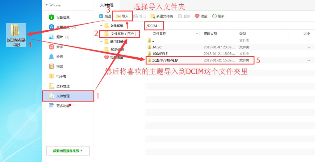 切换桌面软件怎么设置_切换桌面软件怎么切换_多桌面切换软件