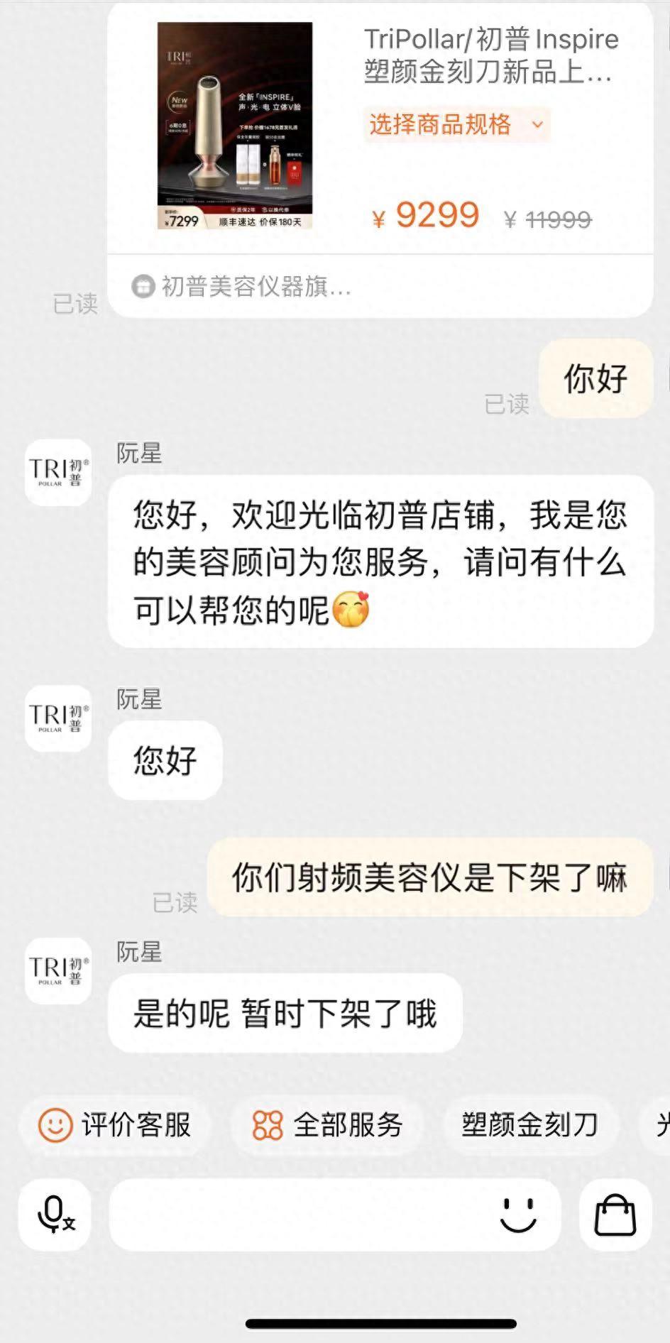 数码治疗仪骗局_数码治疗仪怎么使用的视频_数码经络治疗仪骗局