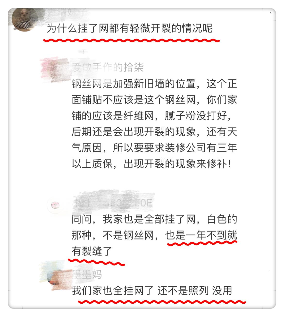 上涨装修价格材料费怎么算_装修材料涨价_装修材料价格上涨