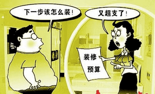 装修材料涨价_上涨装修价格材料费怎么算_装修材料价格上涨
