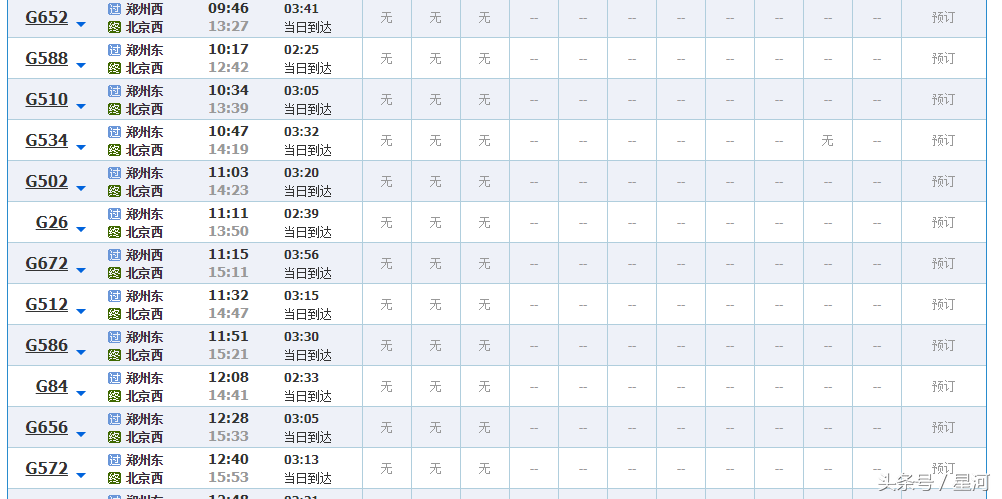 挂机宝挂机软件_免费挂机宝软件_免费稳定挂机宝