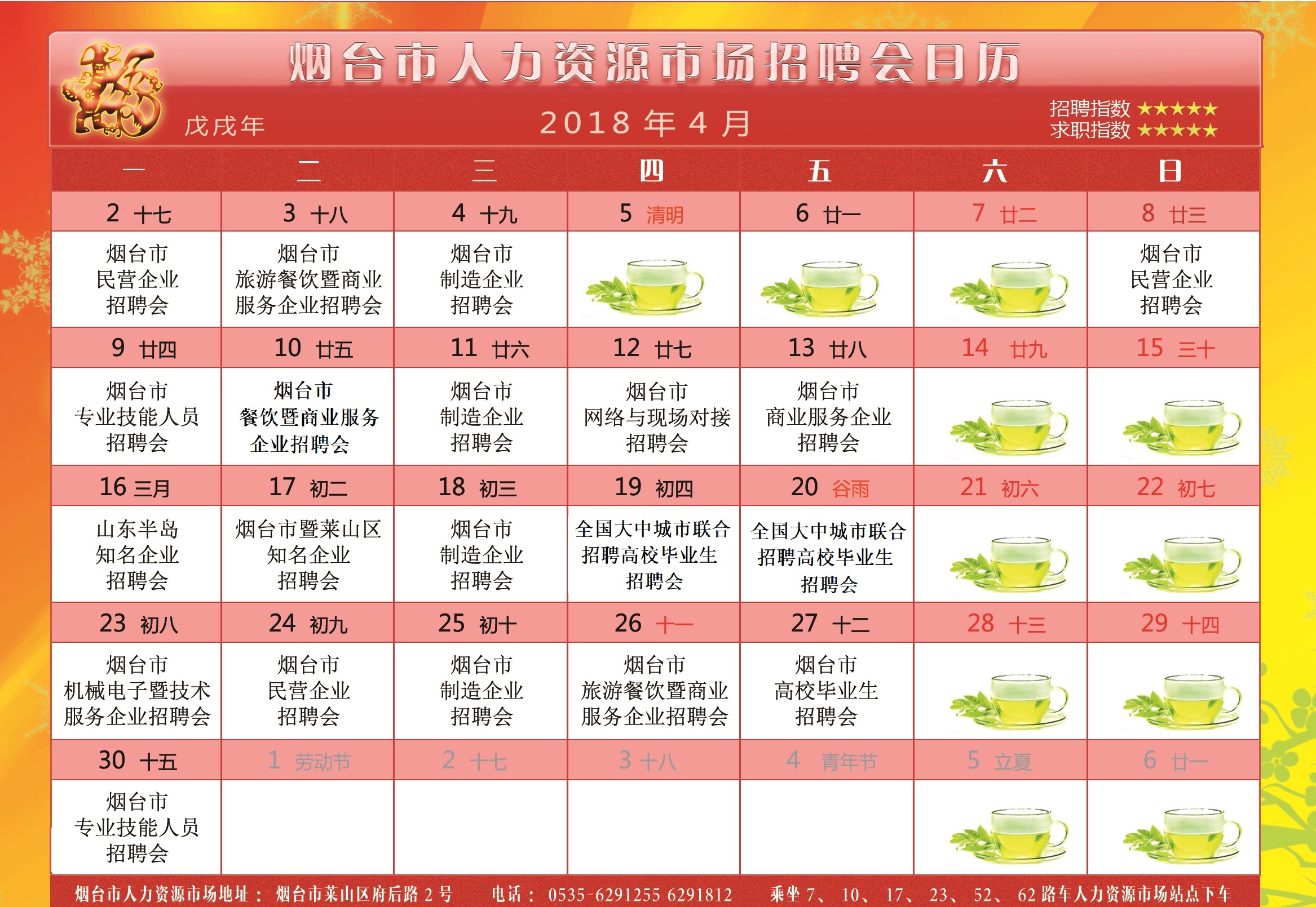 招聘网boss直聘_招聘网_招聘