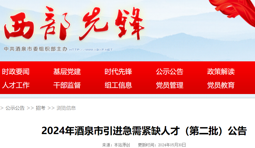 招聘网_招聘_招聘58同城找工作