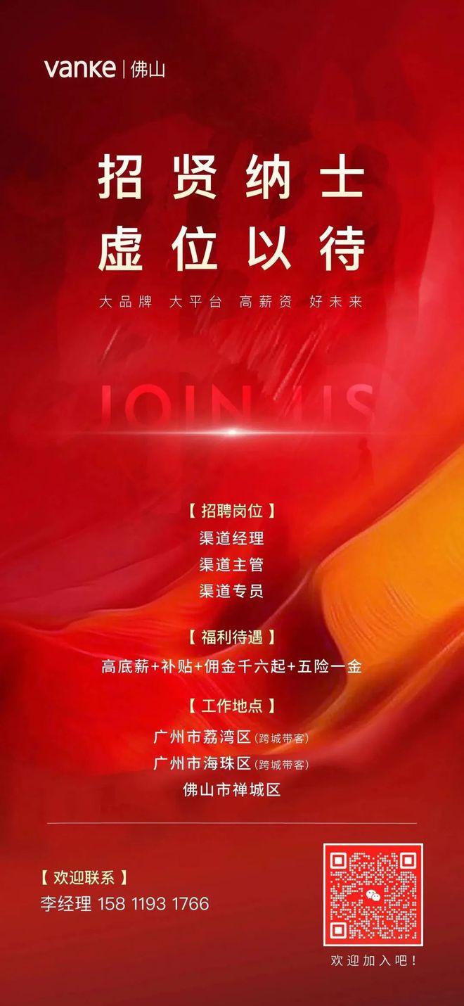 招聘58同城找工作_招聘网_招聘
