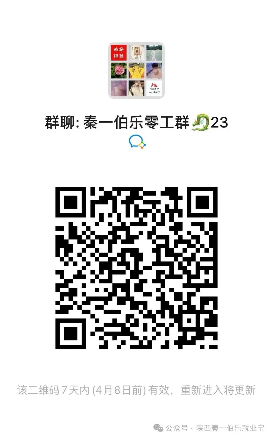 招聘网boss直聘_招聘58同城找工作_招聘