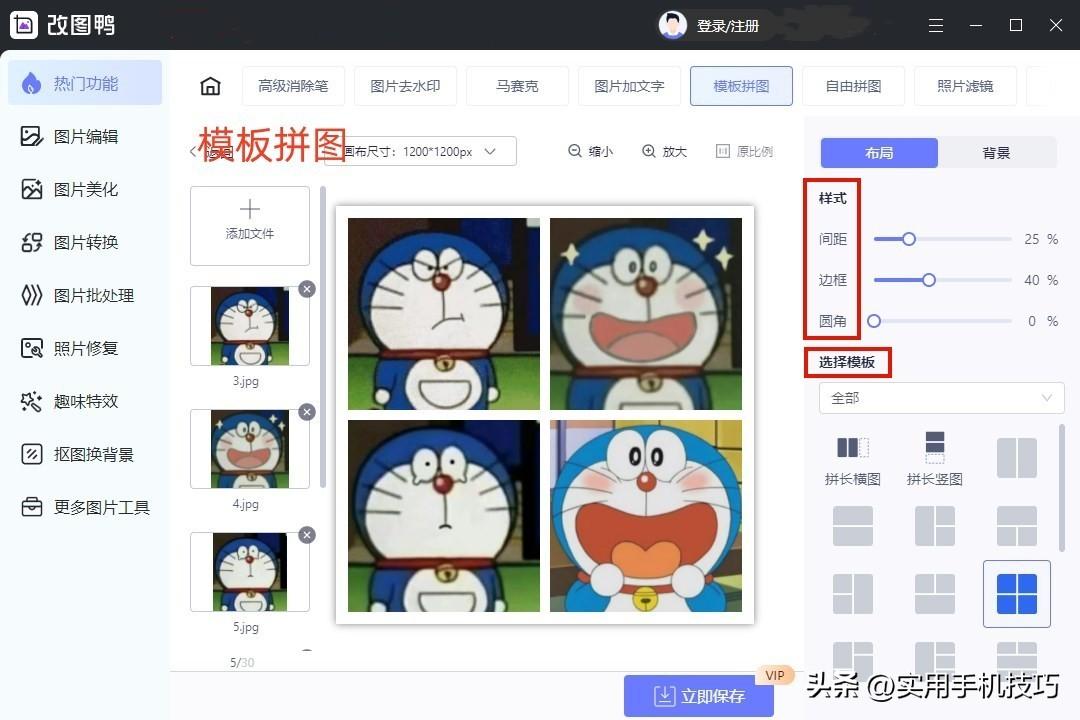 合成图片处理软件哪个好_合成图片处理软件有哪些_图片合成处理软件