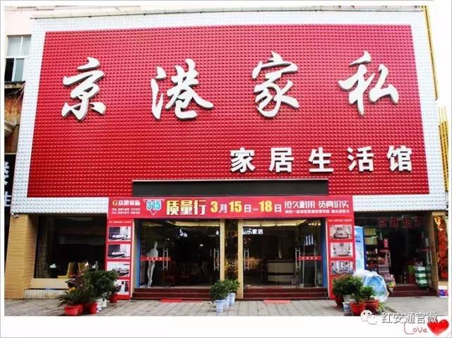 嘉祥港招聘电气维修员和起重设备指挥员/皮带机司机，福利优厚，快来报名