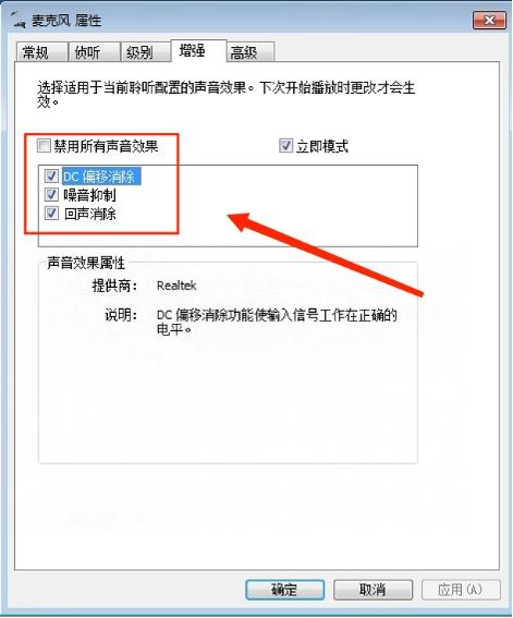 声音处理软件分离频率_分离频率处理声音软件叫什么_音频分离度