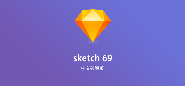 軟件sketchbook_軟件sketchup_sketch軟件