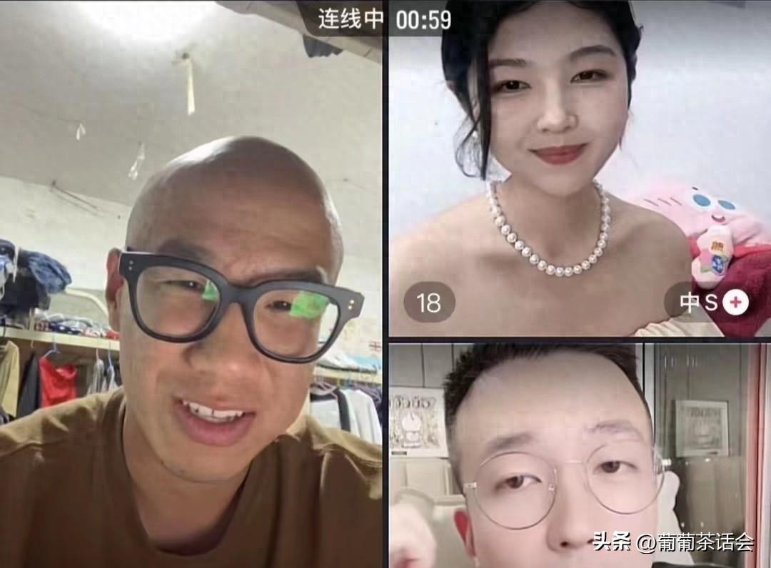 虚拟直播带货主播引争议，大 S 汪小菲被种草，背后隐情令人深