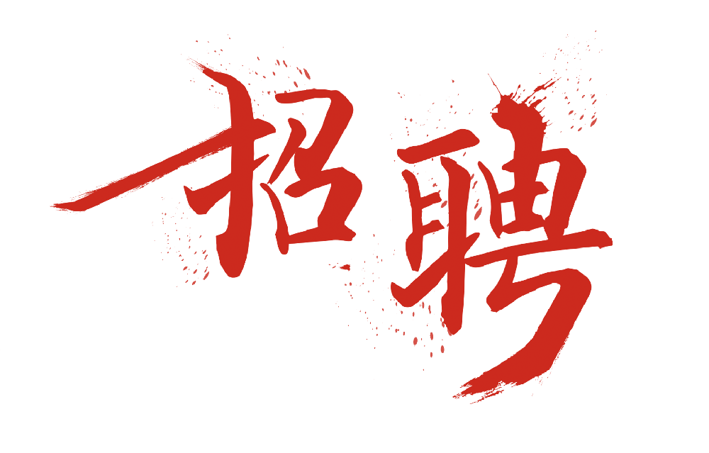 招聘网boss直聘_招聘网_招聘