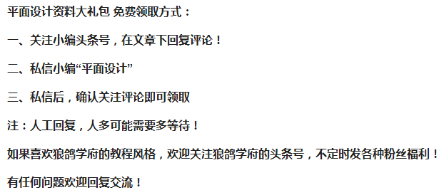 平面设计软件教程_平面教程软件设计视频_平面教程软件设计方案