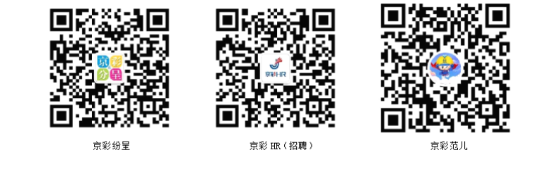 舍得酒业股份有限公司招聘信息及公司简介