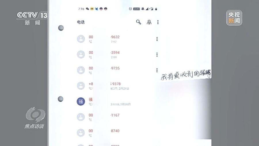 主播培训_主播_主播招聘
