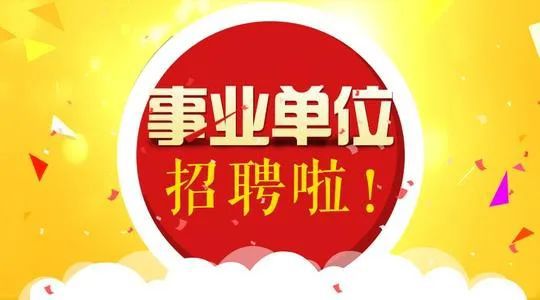 招聘网_招聘_招聘58同城找工作