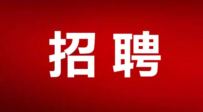 招聘58同城找工作_招聘_招聘网