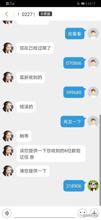 大学生防盗防骗心得体会_大学生防盗例子_大学生防盗防骗案例分析