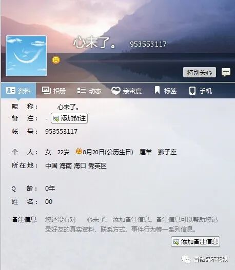 大学生防盗例子_大学生防盗防骗案例分析_大学生防盗防骗心得体会