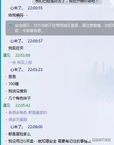 大学生防盗例子_大学生防盗防骗案例分析_大学生防盗防骗心得体会