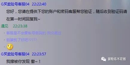 大学生防盗防骗案例分析_大学生防盗防骗心得体会_大学生防盗例子