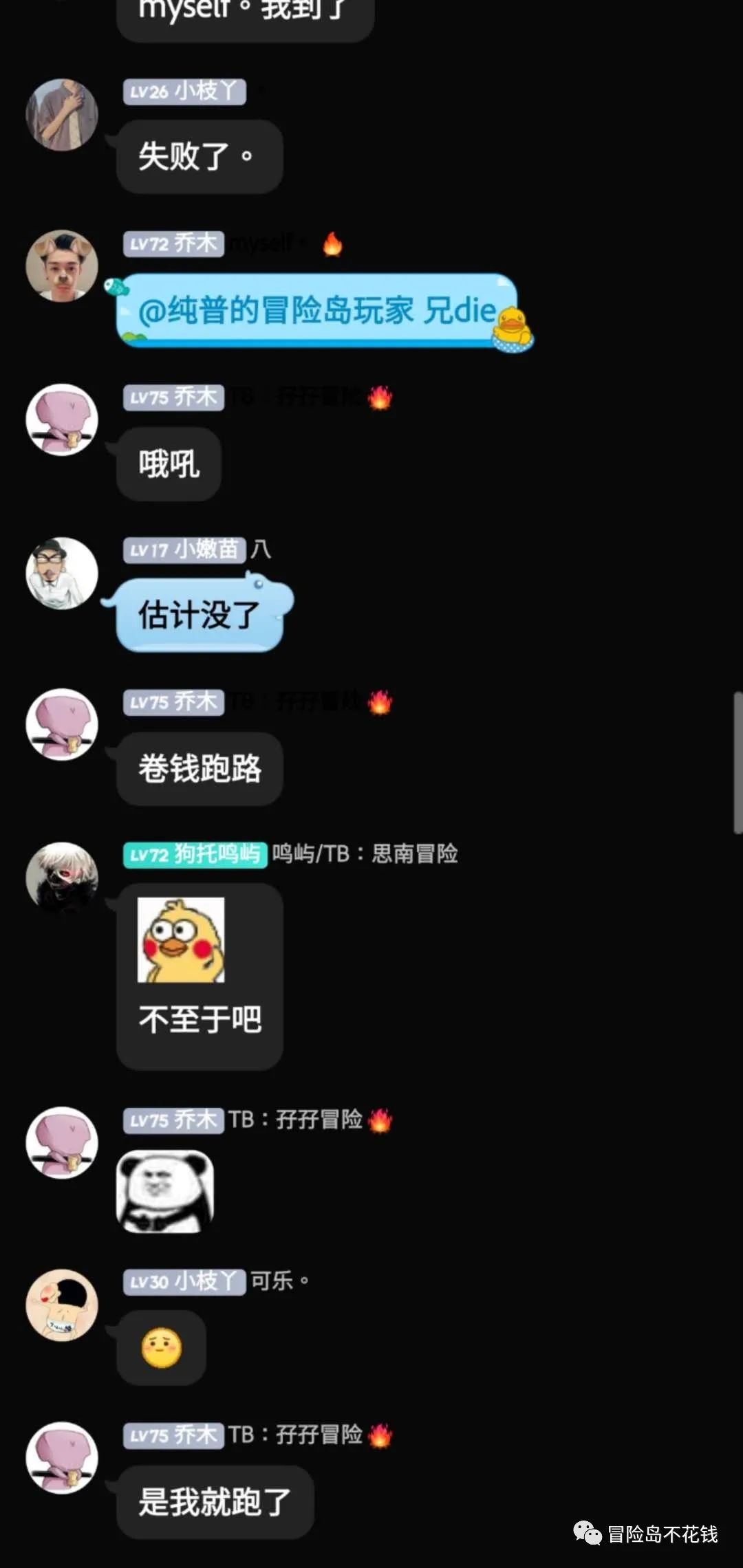 大学生防盗防骗案例分析_大学生防盗防骗心得体会_大学生防盗例子