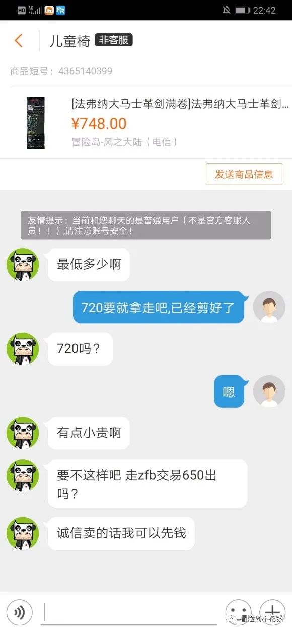 大学生防盗例子_大学生防盗防骗案例分析_大学生防盗防骗心得体会