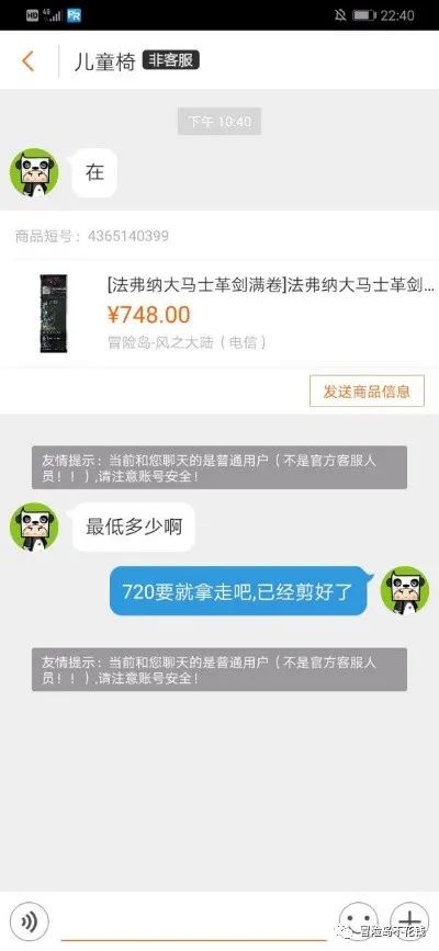 大学生防盗防骗案例分析_大学生防盗例子_大学生防盗防骗心得体会