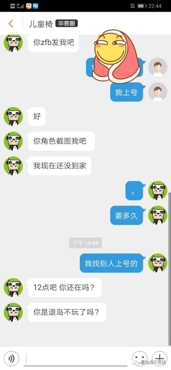 大学生防盗例子_大学生防盗防骗案例分析_大学生防盗防骗心得体会