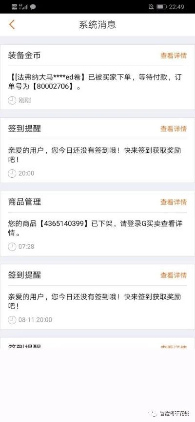 大学生防盗防骗案例分析_大学生防盗防骗心得体会_大学生防盗例子