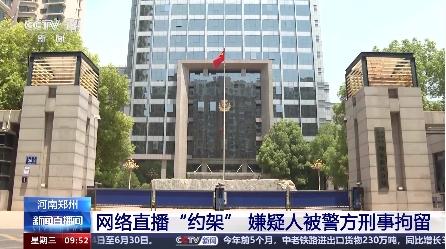 主播招聘_主播诈骗_主播