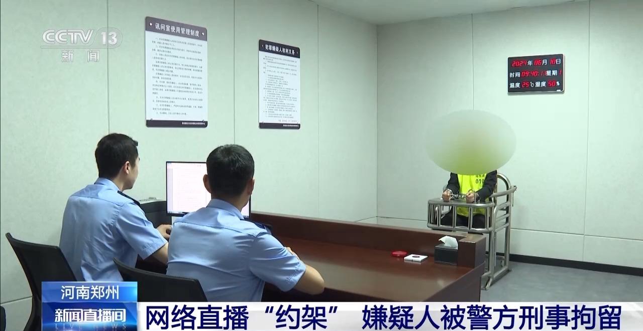 主播诈骗_主播_主播招聘