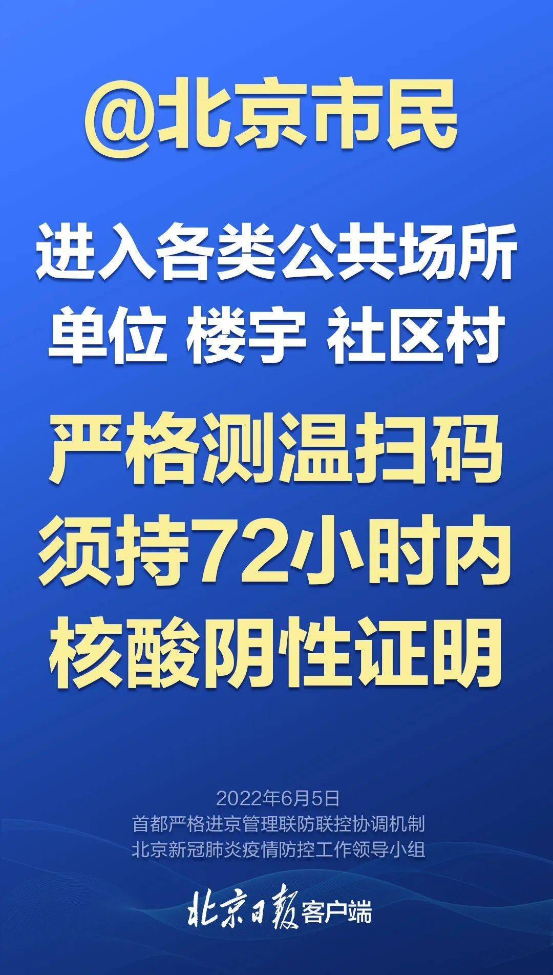 烟台房产交易网图片