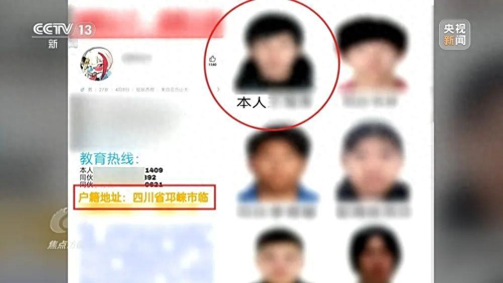网络开盒挂人：新型网络暴力亟待整治，小李的遭遇令人担忧