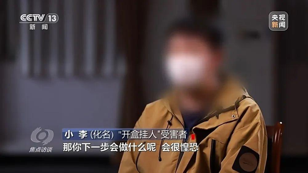 主播_主播诈骗_主播招聘